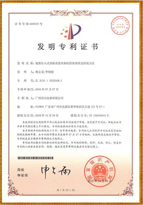 Certificate Of Honor