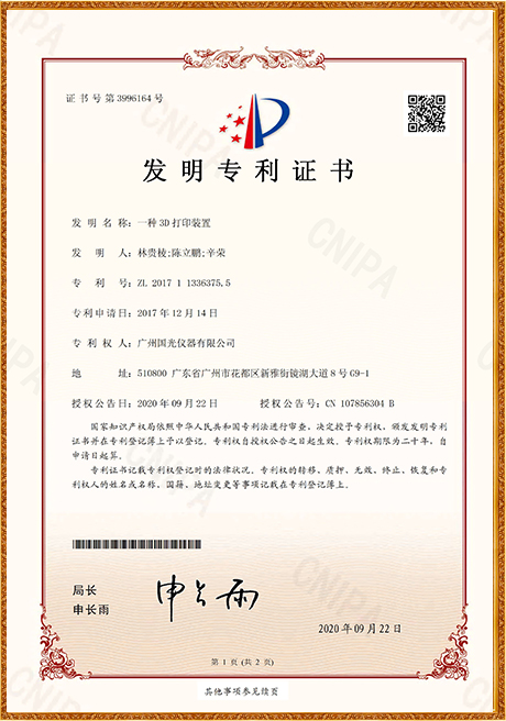 Certificate Of Honor