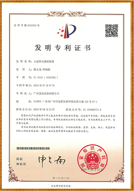 Certificate Of Honor