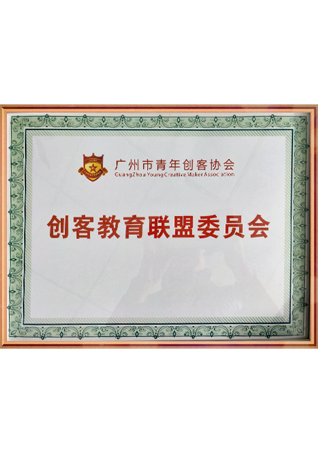 Certificate Of Honor